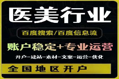 小红书信息流案例：教育行业如何打造爆款内容