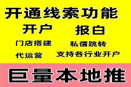 快手信息流广告策略解析